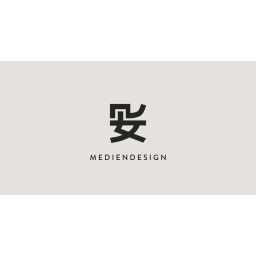 Arne Rahn Mediendesign Logo